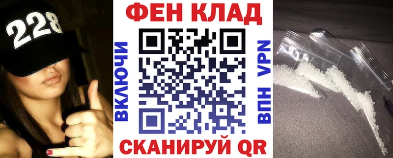 Amphetamine 97%  hydra вход  Липки 