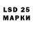 Марки 25I-NBOMe 1,8мг Yunus Toxirov