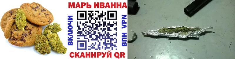 Печенье с ТГК конопля  Липки 