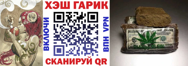 ГАШ гашик  Липки 