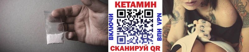 КЕТАМИН VHQ  Липки 