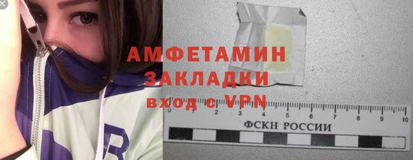 первитин Лихославль