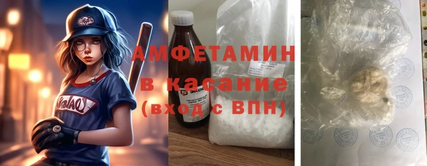 наркотики Лиски