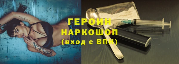 кокаин колумбия Бердск