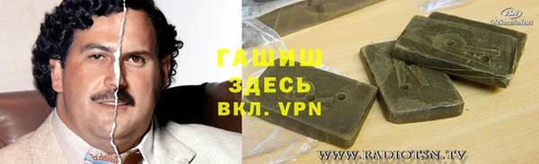 наркотики Лиски