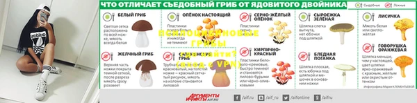 наркотики Лиски