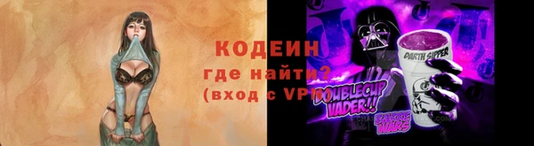 первитин Лихославль