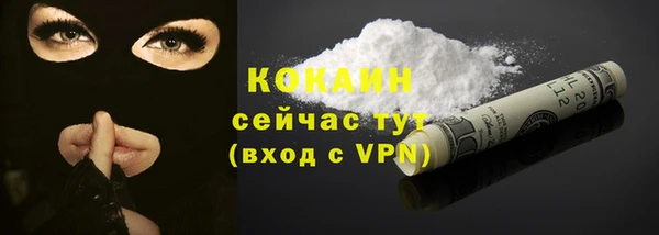 наркотики Ладушкин