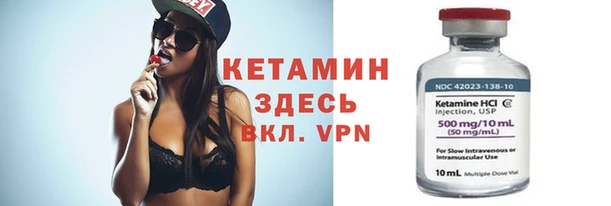 mix Ачинск