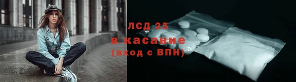 наркотики Лиски