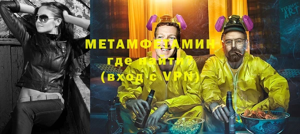 марки nbome Лабытнанги