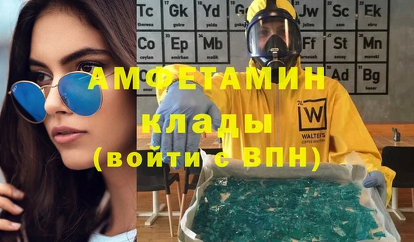 наркотики Лиски