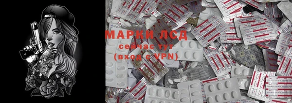 марки nbome Лабытнанги