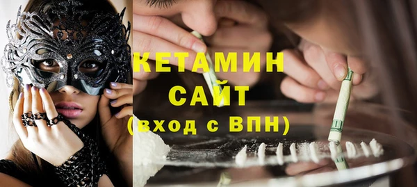наркотики Лиски