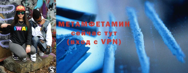 первитин Лихославль