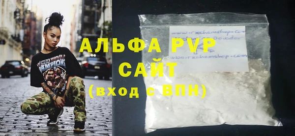 первитин Лихославль