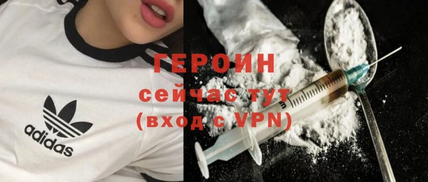 наркотики Ладушкин