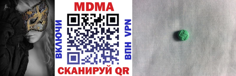 маркетплейс как зайти  Липки  blacksprut ТОР  MDMA crystal  купить наркотики сайты 