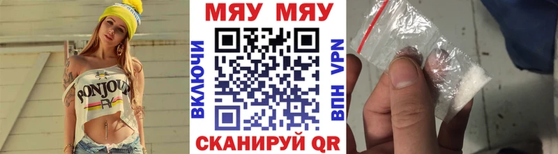 Мефедрон кристаллы  Липки 