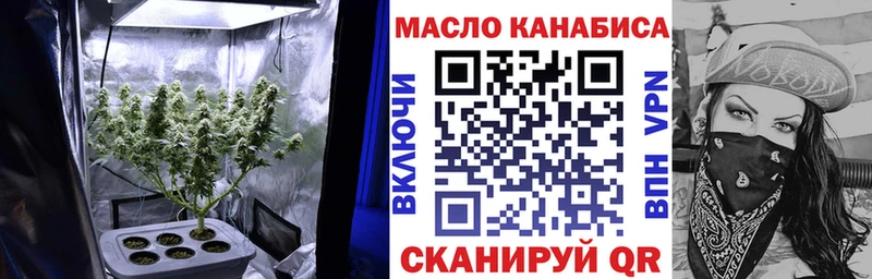 ТГК THC oil  сколько стоит  Липки 